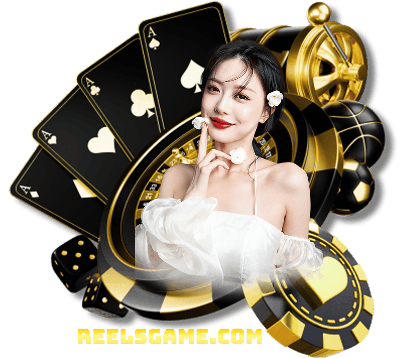 REELSGAME ฝาก-ถอนไม่มีขั้นต่ำ