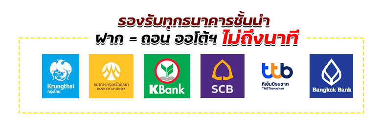 background-bank