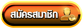 Join REELSGAME Now